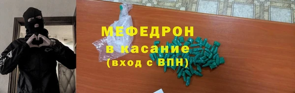 кокс Богородицк